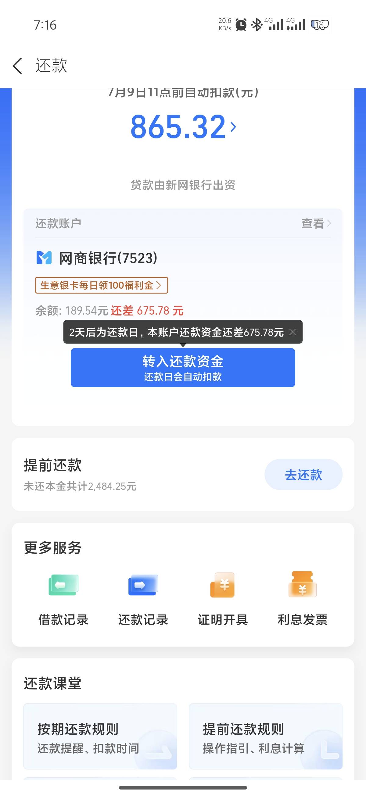 网商贷8年不能用了。今天下了1000。点了4个月终于下了


45 / 作者:看破红尘i / 