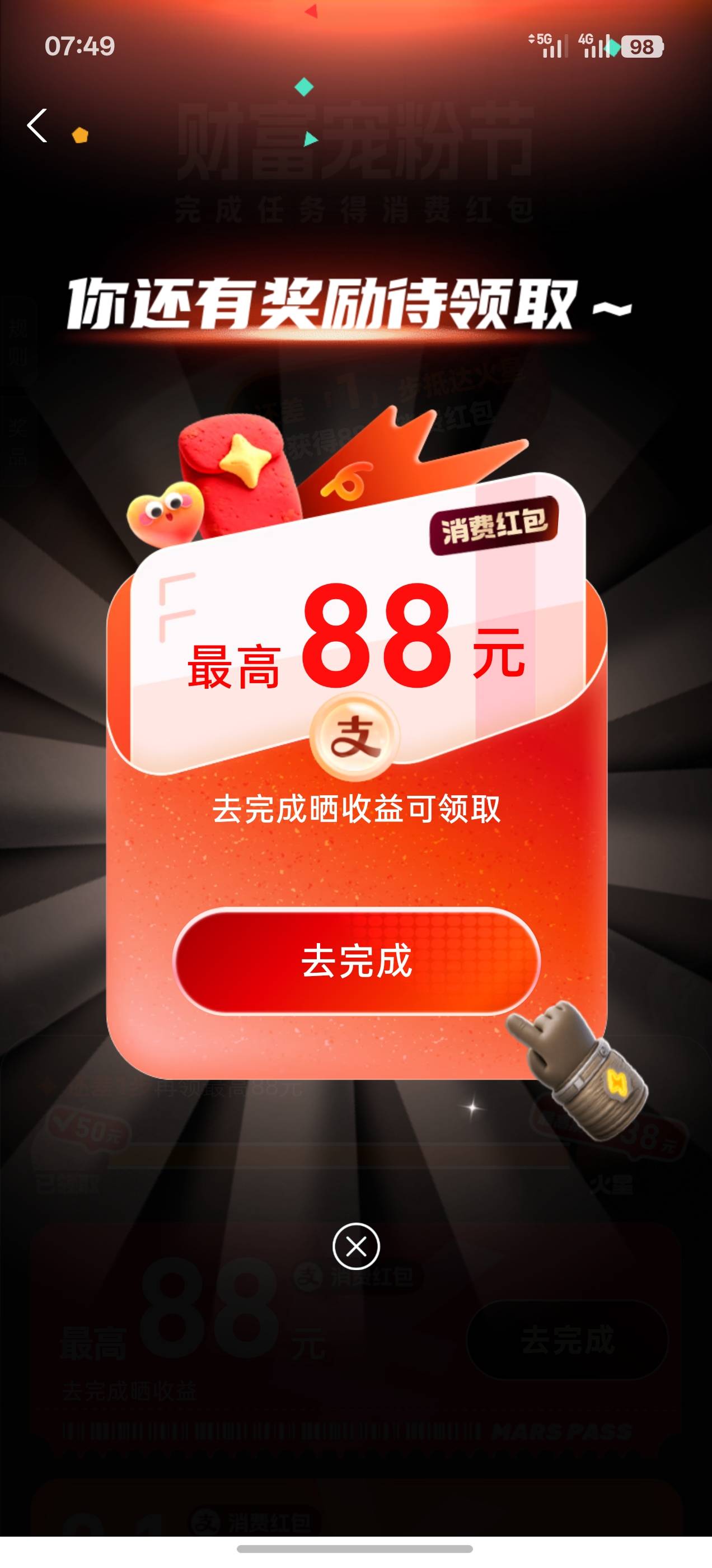 这个有多少润啊，要花多少钱

83 / 作者:起飞了哦 / 