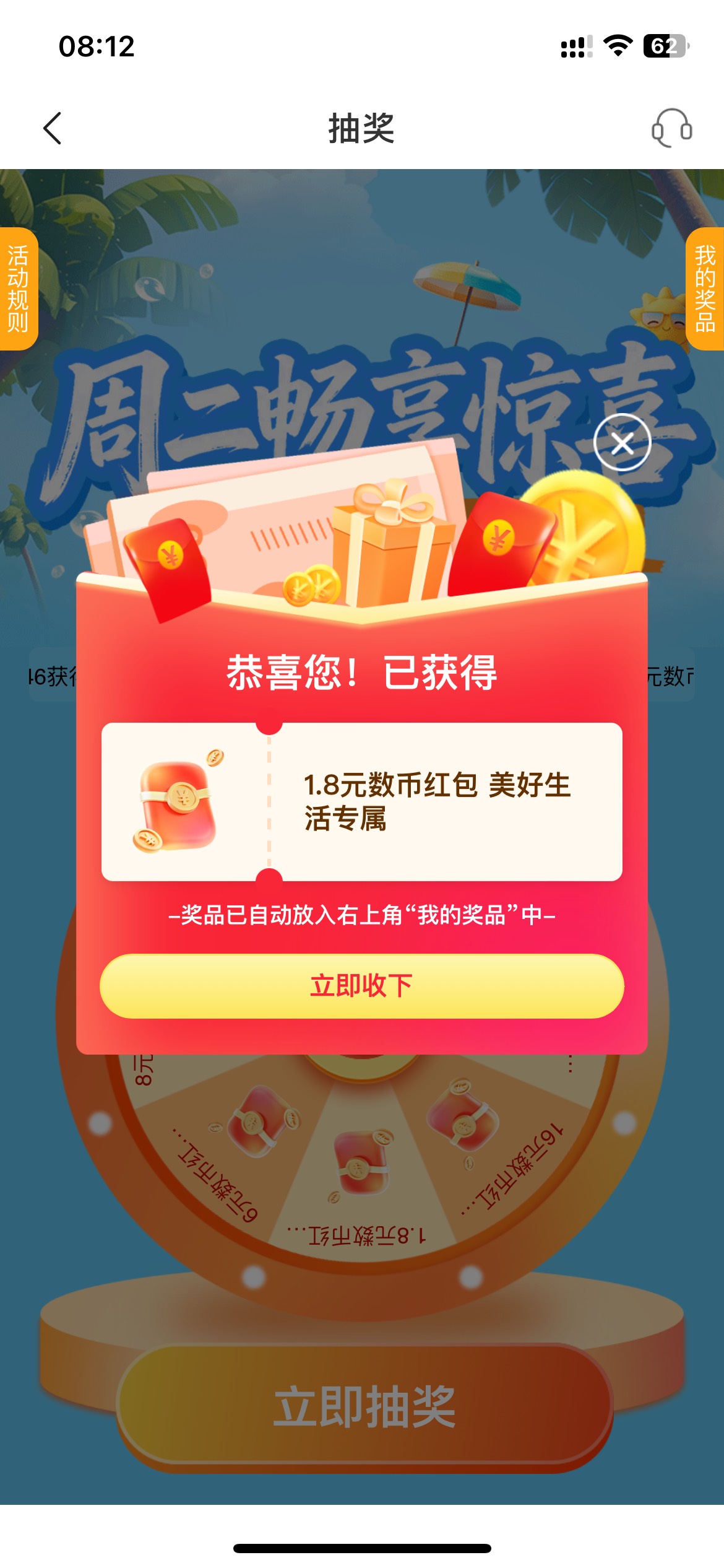 依旧低保

49 / 作者:卡农韩立 / 