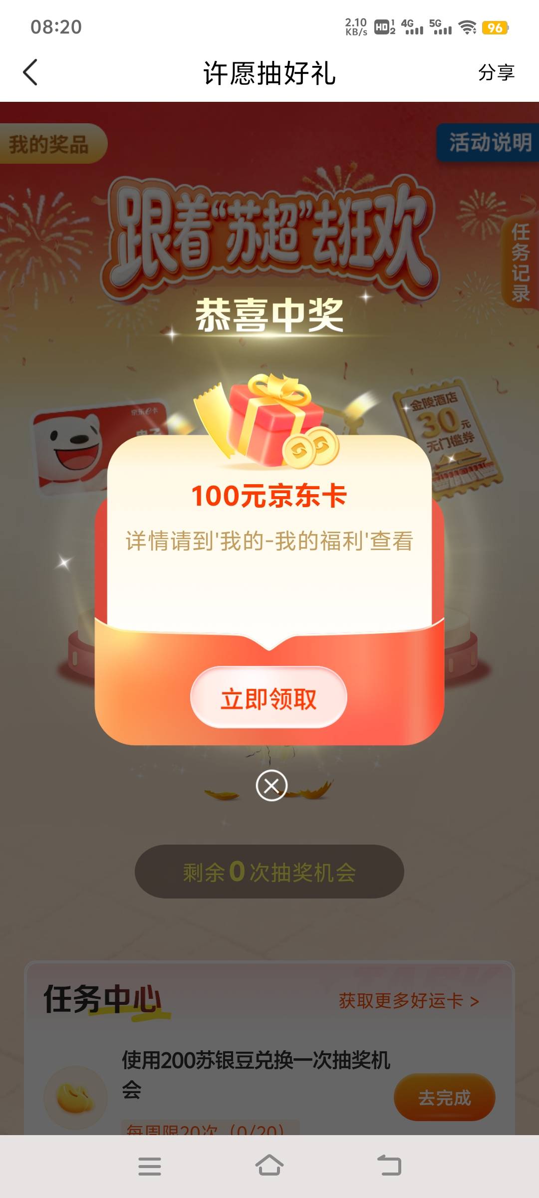 我去真的假的

31 / 作者:nncncn / 