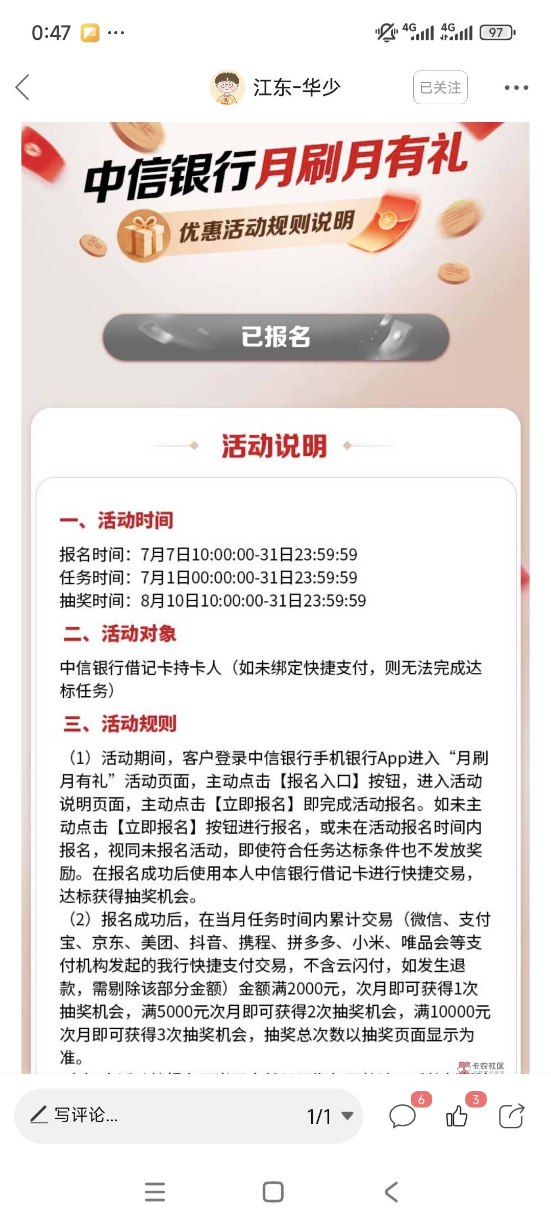 客服上班了。快去冲客服啊

78 / 作者:卡农绮绣人生 / 