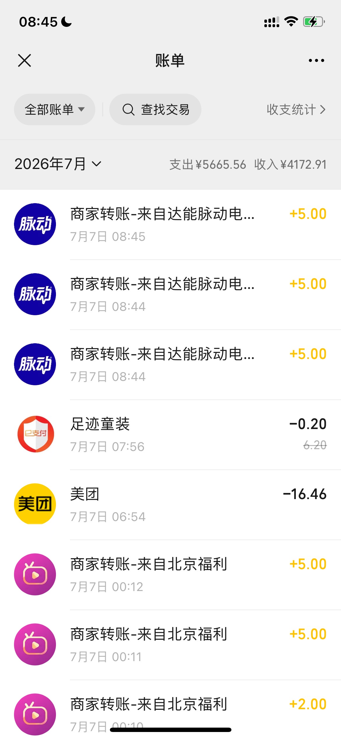 6个码，3个5。还要不要在玩下去

70 / 作者:追梦人很有爱 / 