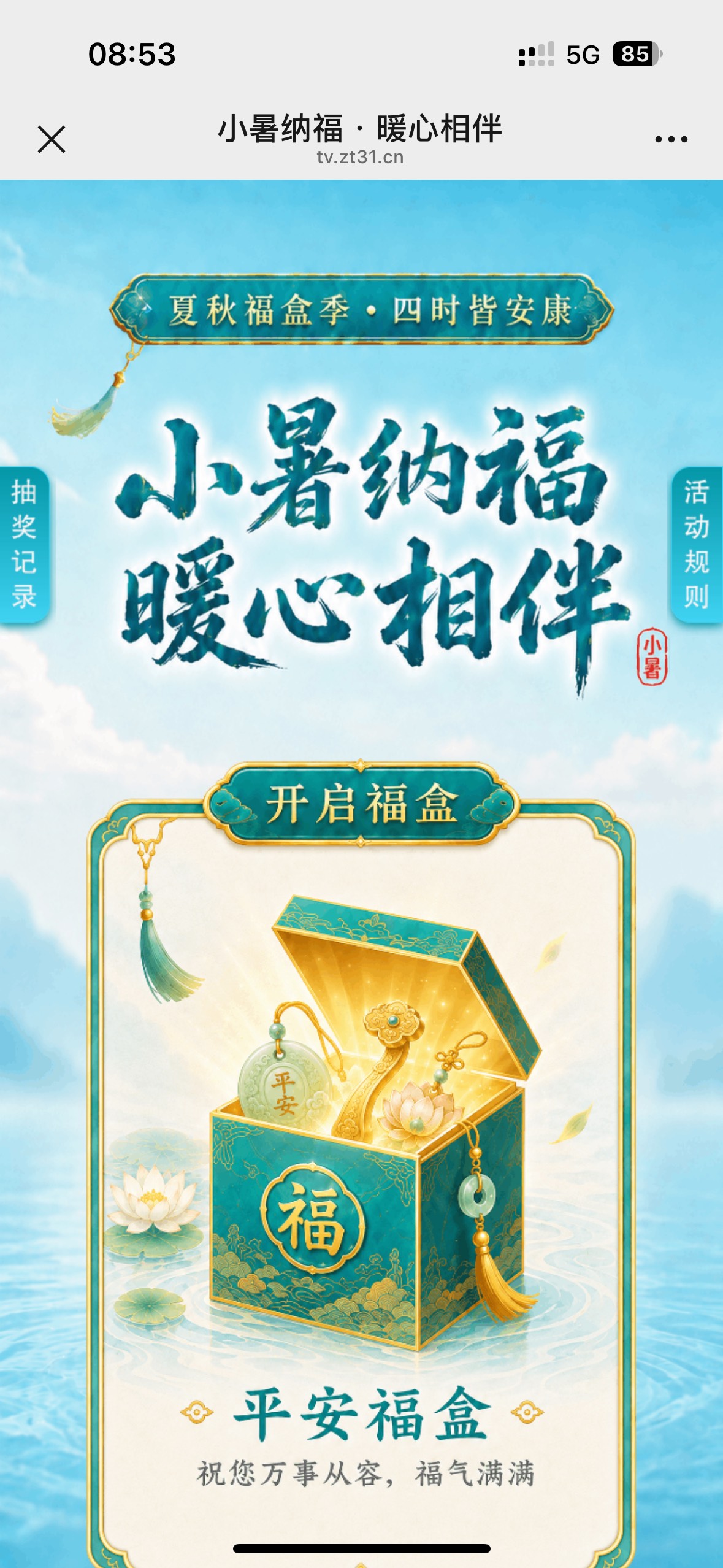 老农1.28立减金
https://tv.zt31.cn/pic/tj_yunkefu_20260707/index.html#/


94 / 作者:大圆先生 / 