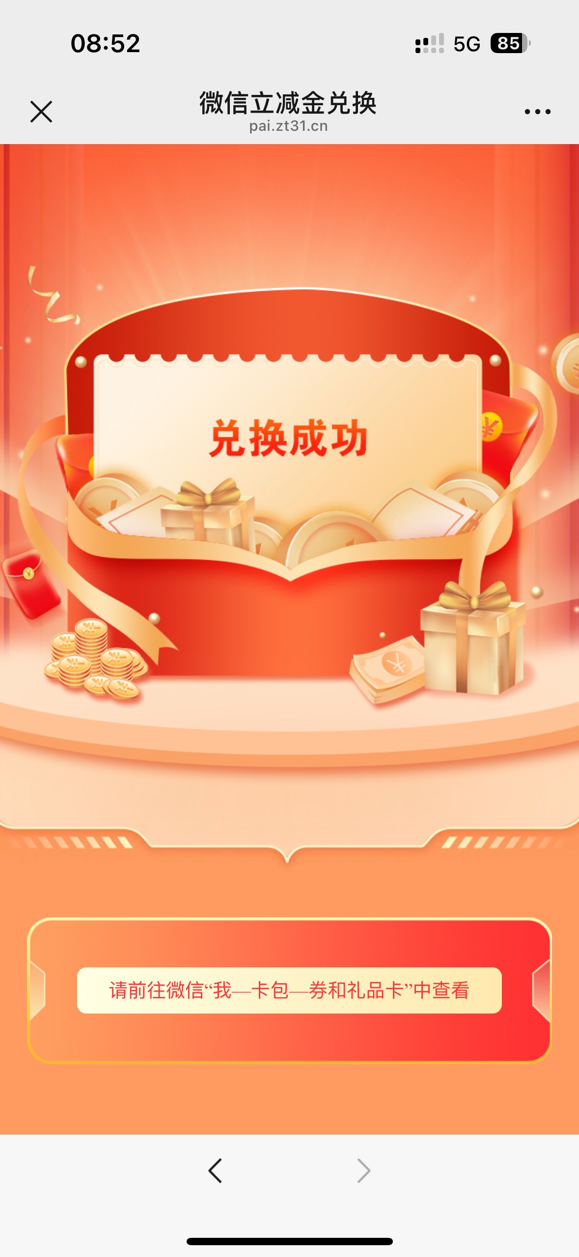 老农1.28立减金
https://tv.zt31.cn/pic/tj_yunkefu_20260707/index.html#/


28 / 作者:大圆先生 / 