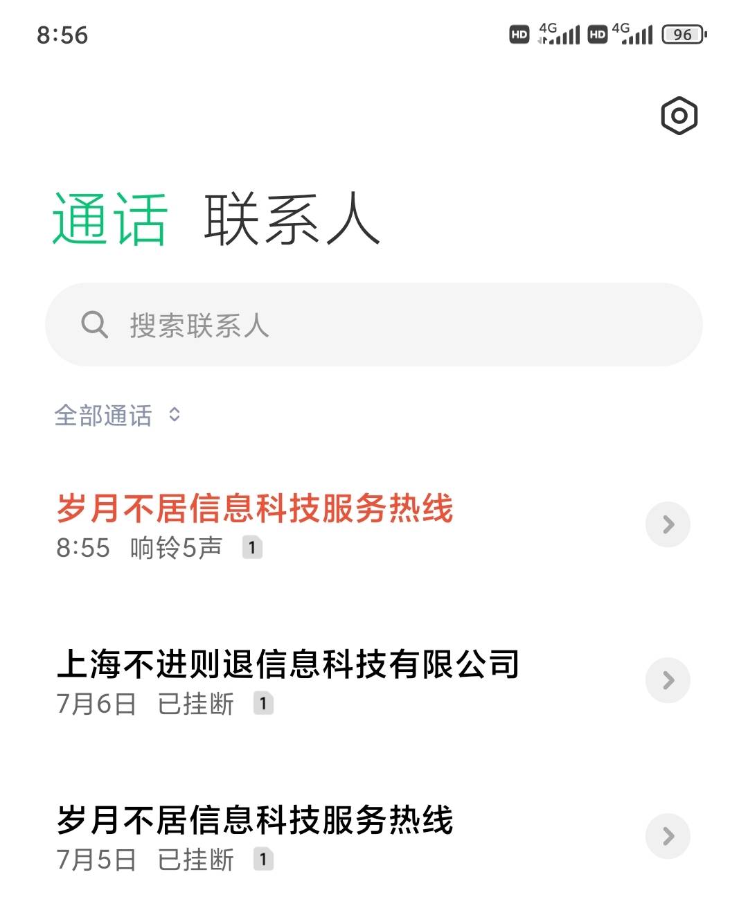 这都是些啥啊

98 / 作者:昂xo123 / 