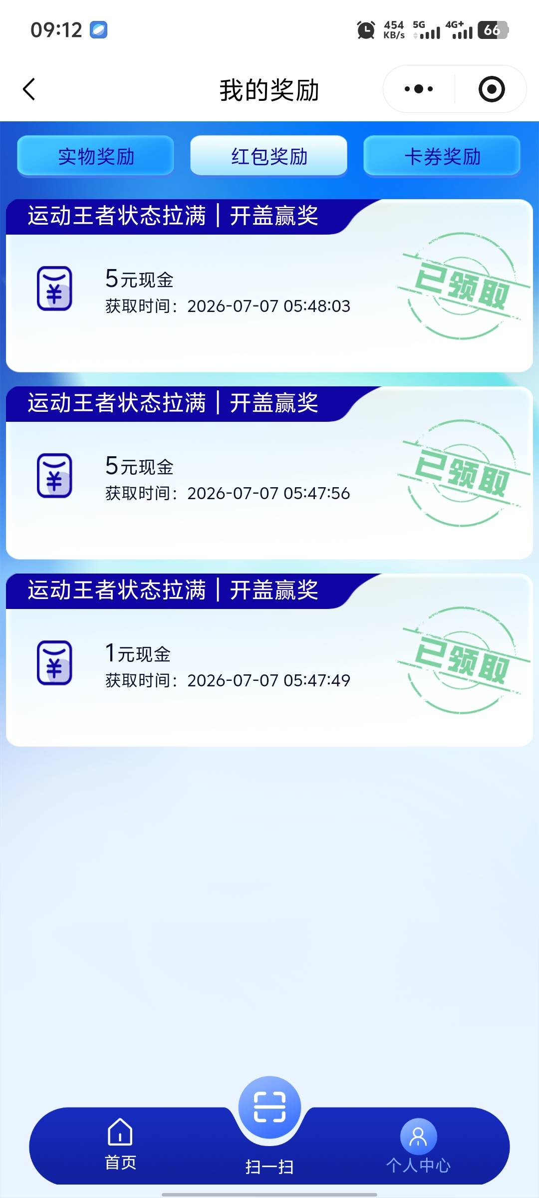 这些cs码商是真的没母。脉动1块多钱的时候  10个码最多费2个大部分废1个。运气好不费72 / 作者:破百哥 / 