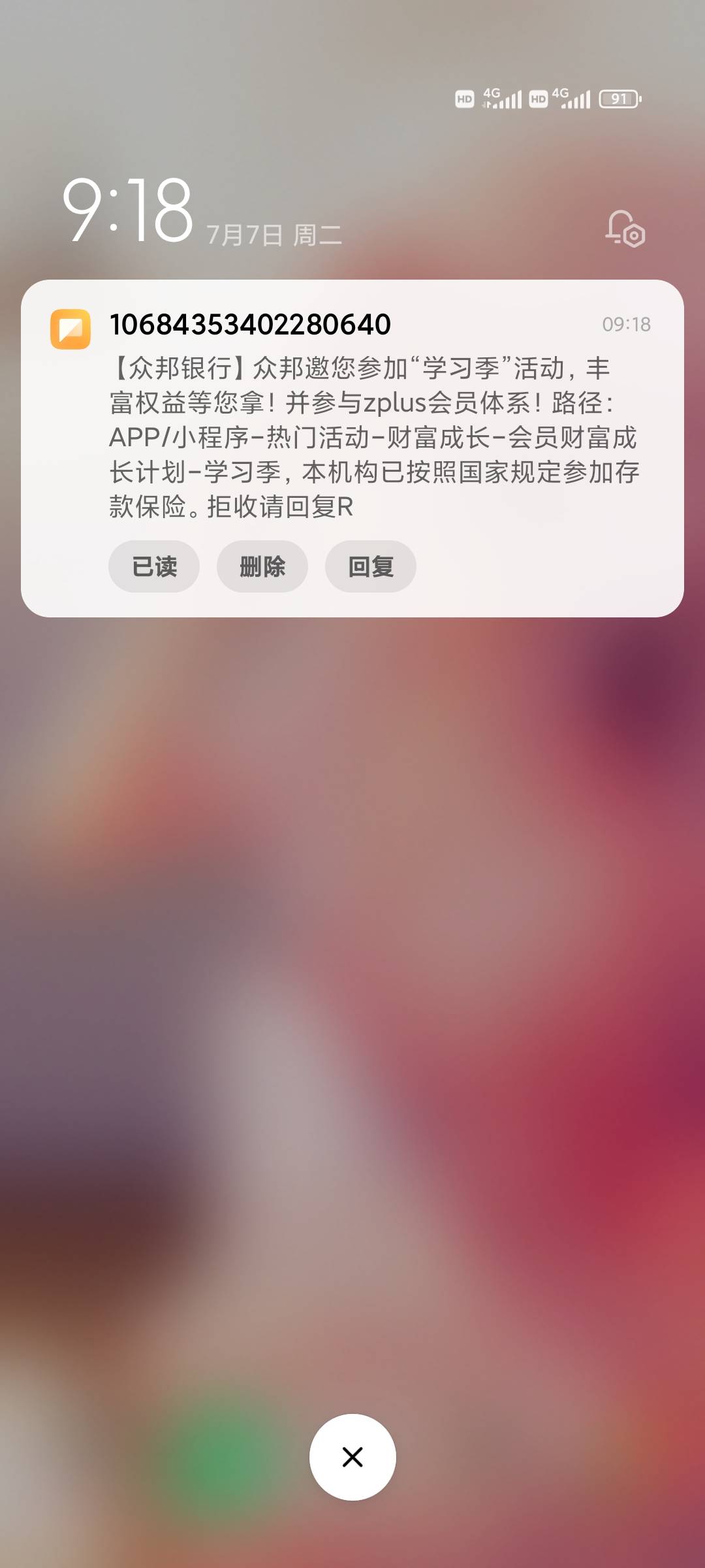都爆雷了还发短信

67 / 作者:昂xo123 / 
