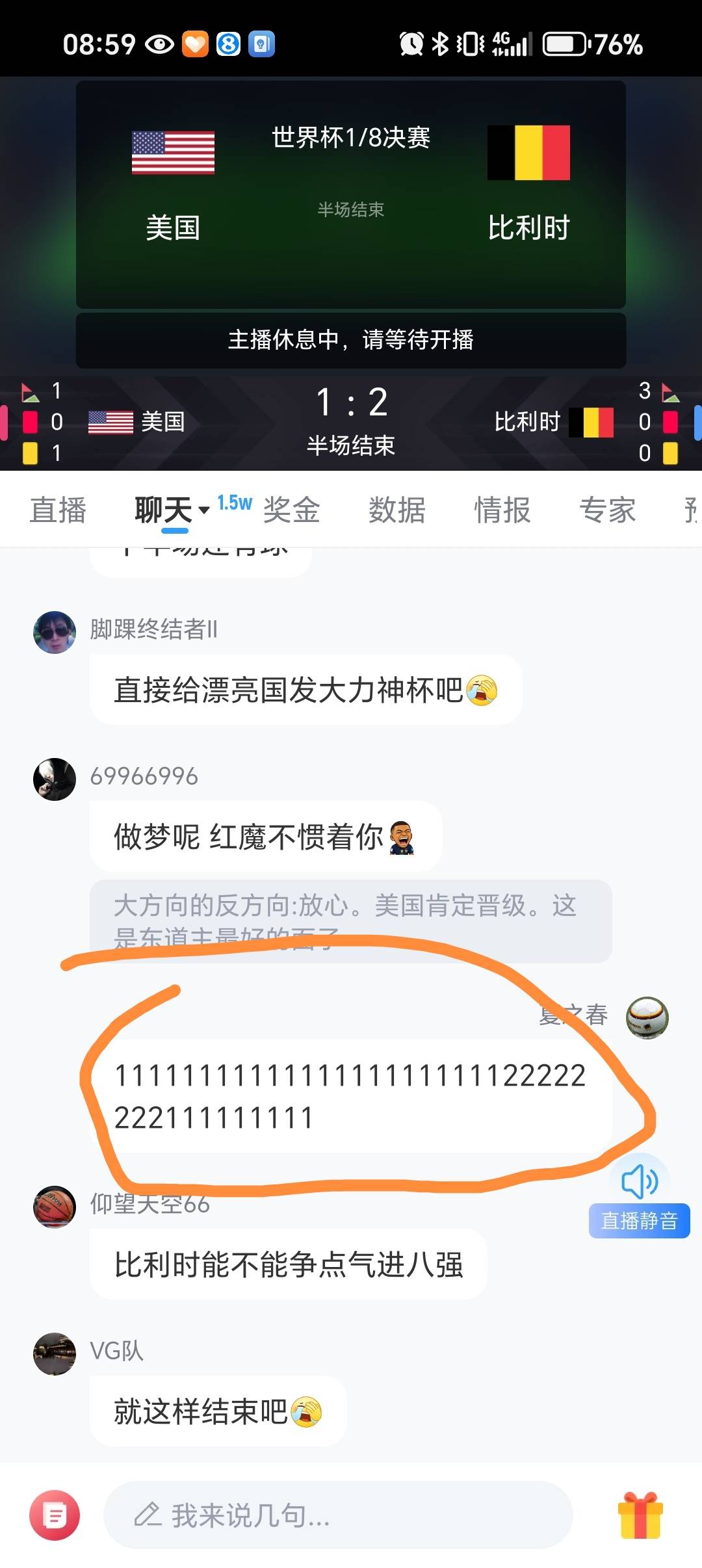 哪位老哥，会ps呢，标注的位置换成链接，5

76 / 作者:艾蓝 / 