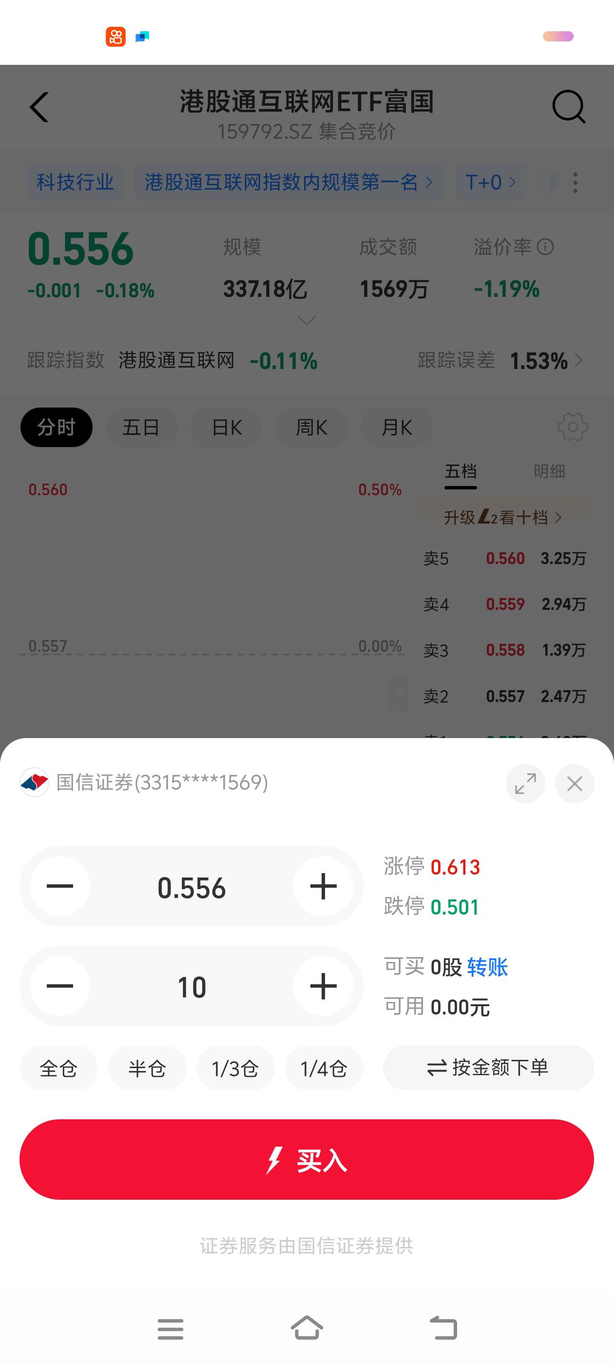到了

25 / 作者:猫咪鸡爪呀！ / 