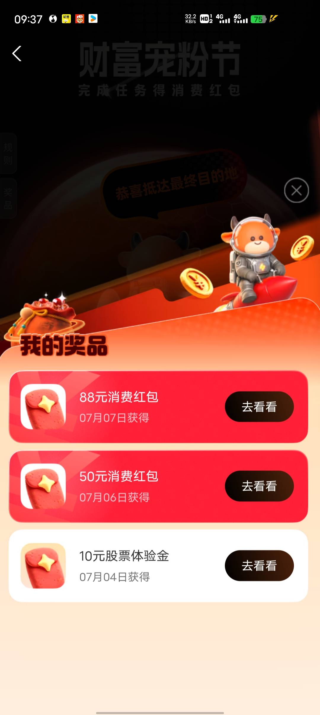 拿下了，感谢老哥

81 / 作者:湿低嘛塞 / 