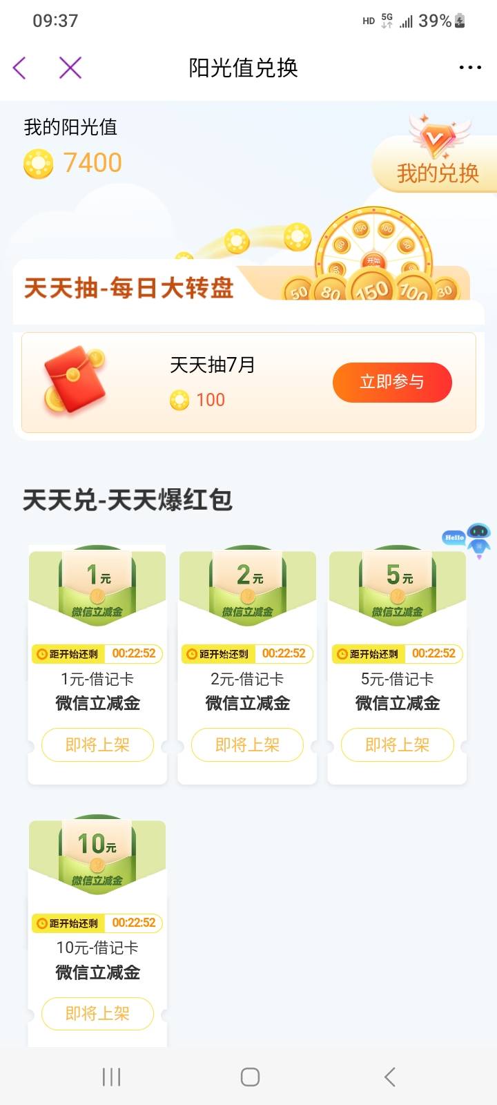 光大五和十，不是一般的难搞，编辑了连点器都搞不到

36 / 作者:莫大先生 / 
