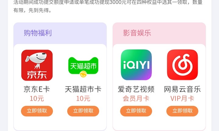 中邮钱包这个十点，抢哪个润大？

24 / 作者:江湖行 / 