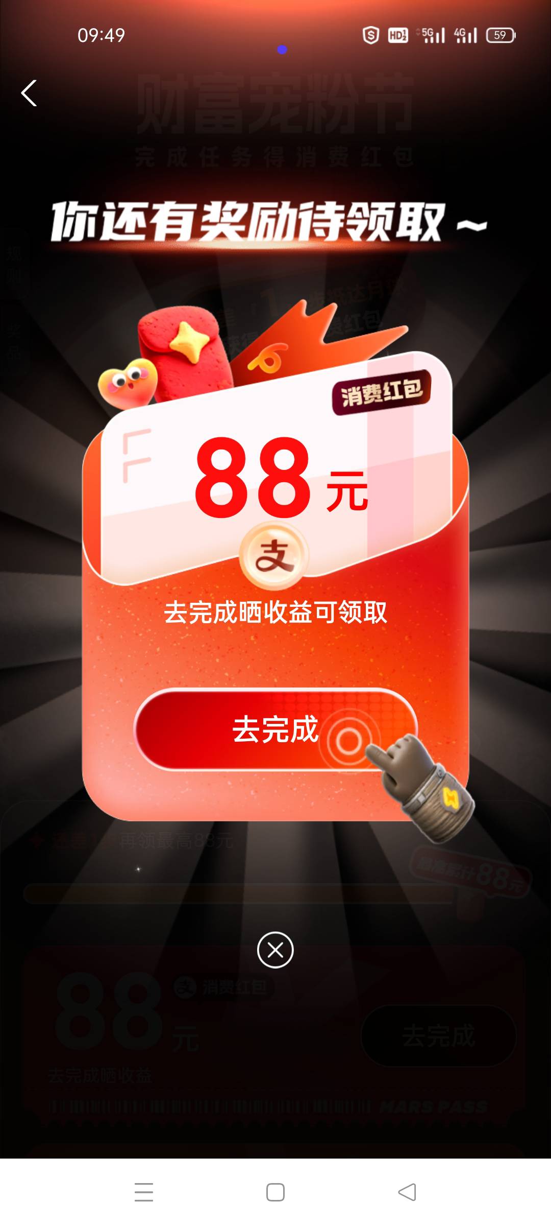老哥们,国投晒etf能不能当天买当天卖?


80 / 作者:哦哇啊 / 