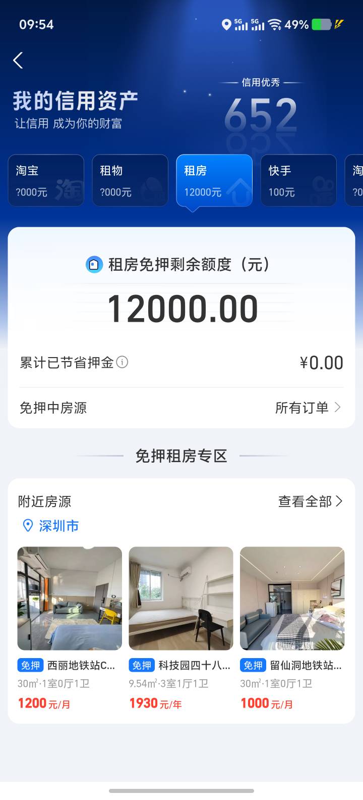 老哥们这个有啥办法T出来吗

56 / 作者:男人永卟言败 / 