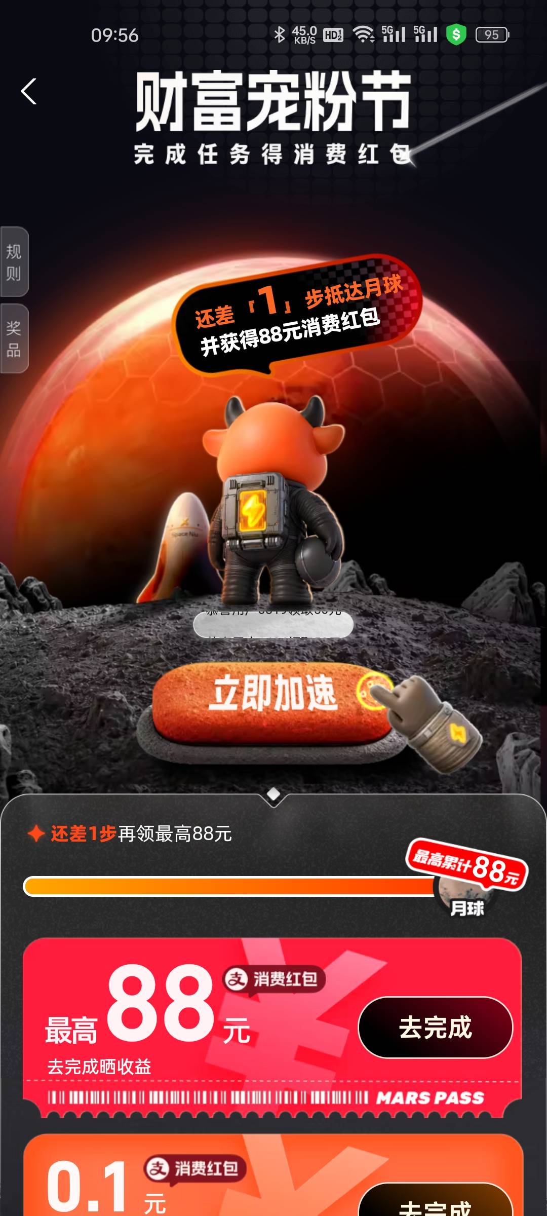 老哥们，为什么我昨晚开户，今天早上开户成功，红包怎么领不了，晒收益要等多久。



22 / 作者:陈苦苦 / 