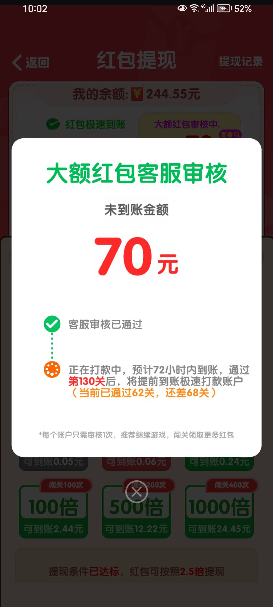 真是一天一个坑啊，



老们最高提过多少？估计是骗人的吧
69 / 作者:非常男 / 