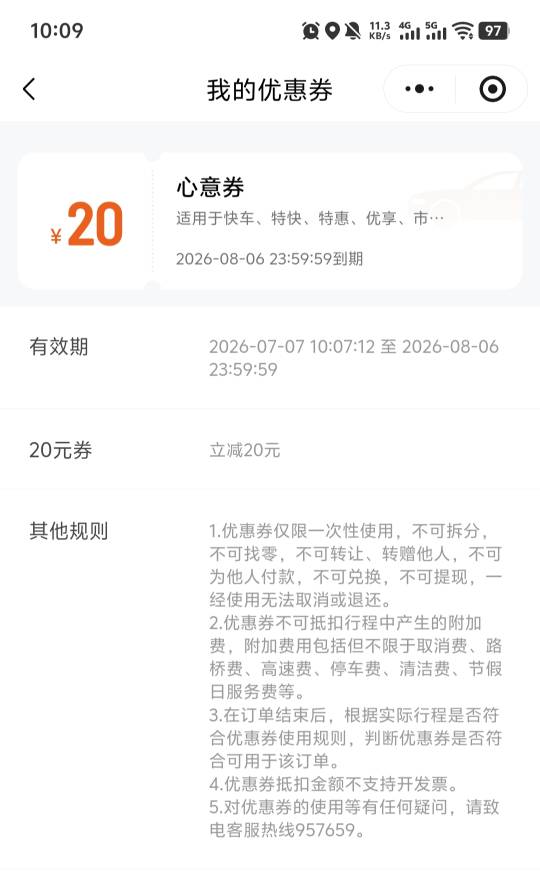 老哥们这个怎么变烟钱，没烟了

100 / 作者:撸毛每一天 / 