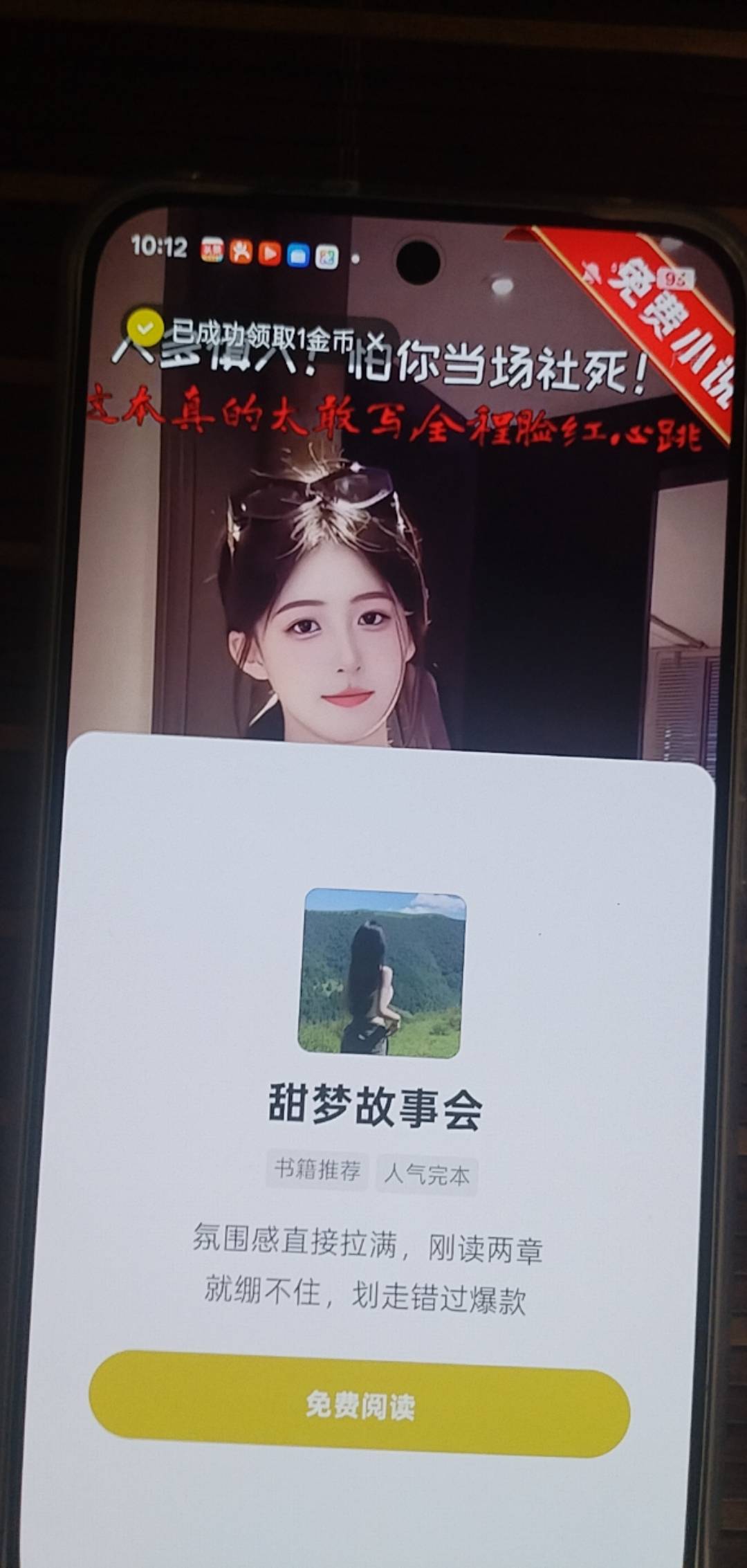 新手机1金币怎么破

9 / 作者:湖南陈小春 / 