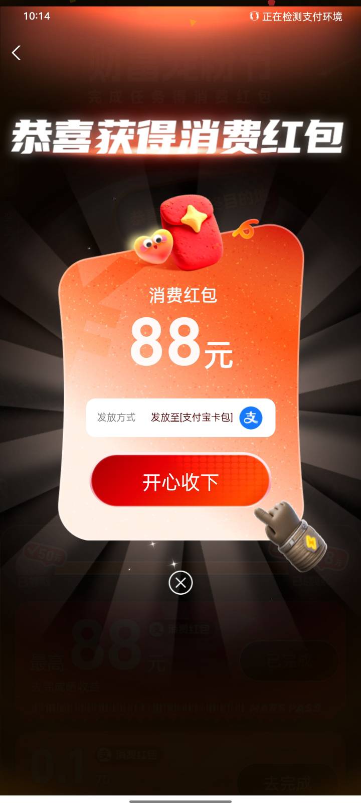 几分钟就可以赎回了


78 / 作者:a明月几时有 / 