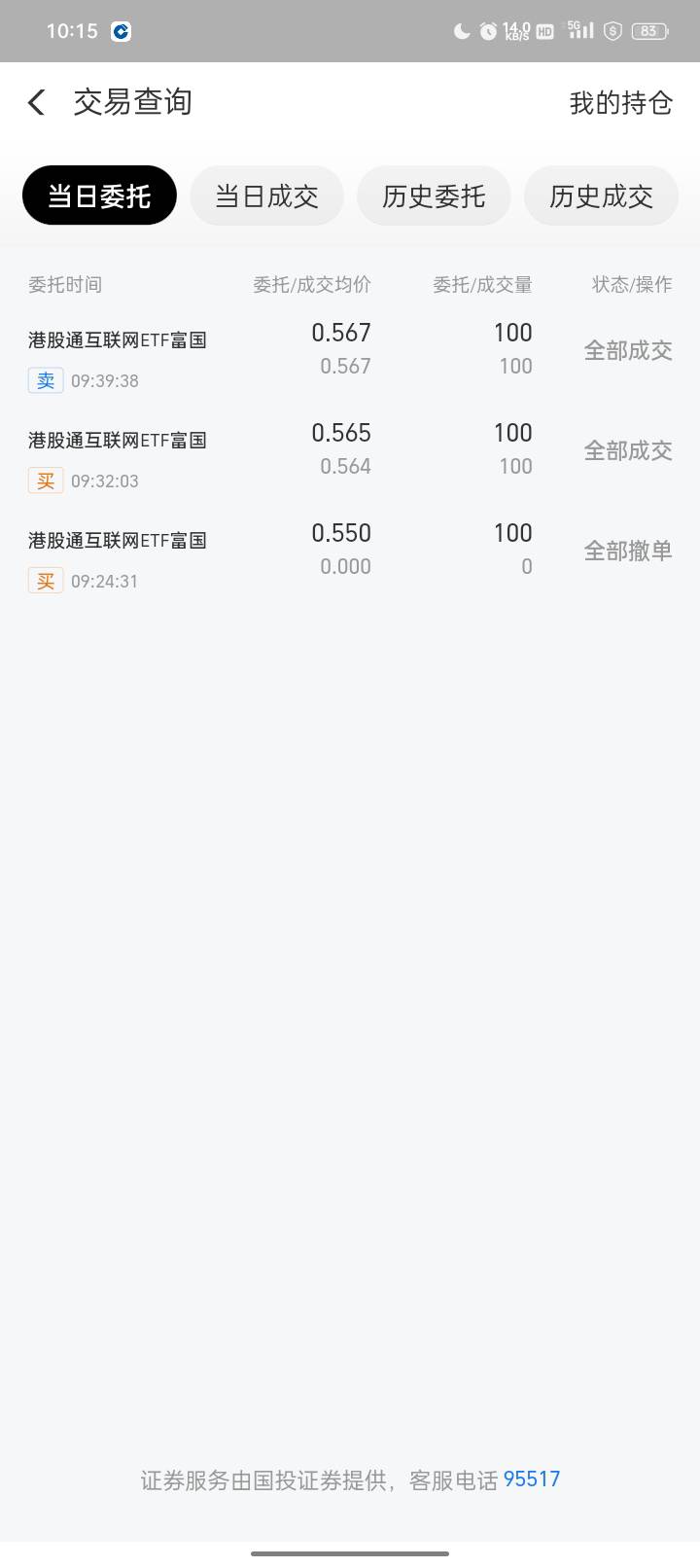 几分钟就可以赎回了


38 / 作者:a明月几时有 / 