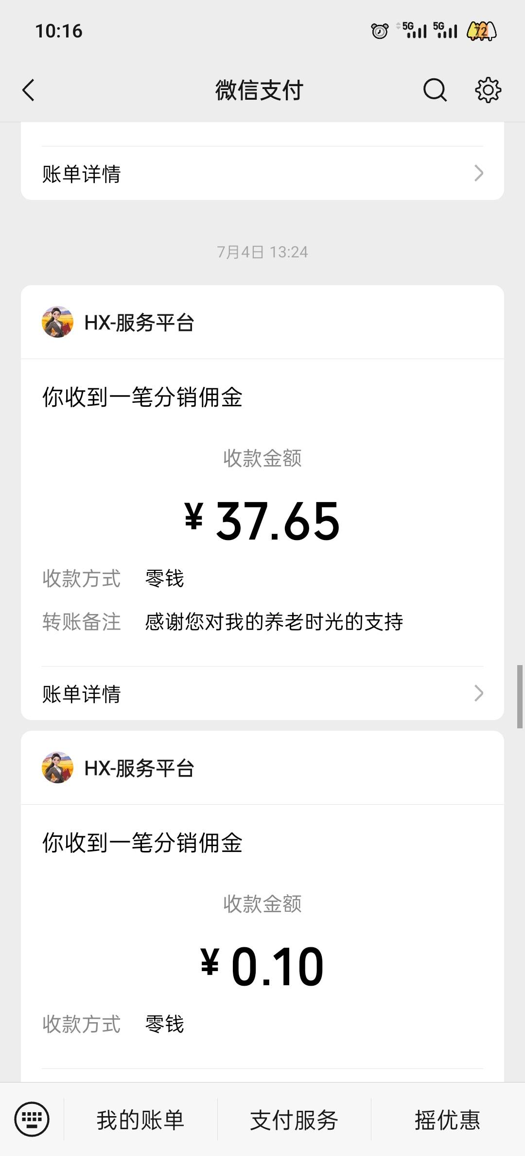 真是一天一个坑啊，



老们最高提过多少？估计是骗人的吧
66 / 作者:干狗 / 