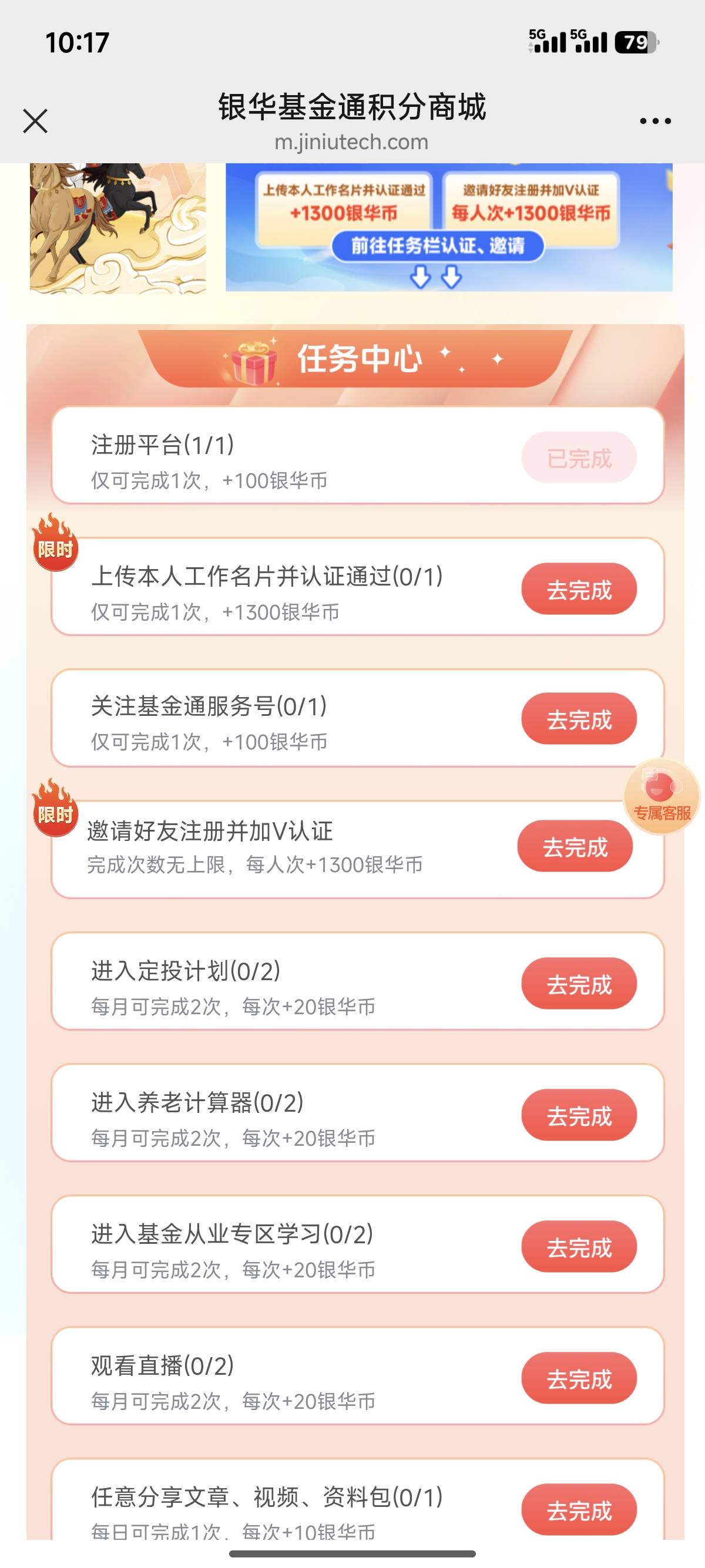 老哥们，这个审核要几天，一天了没通过是不是废了

41 / 作者:睡觉睡觉哈哈哈 / 