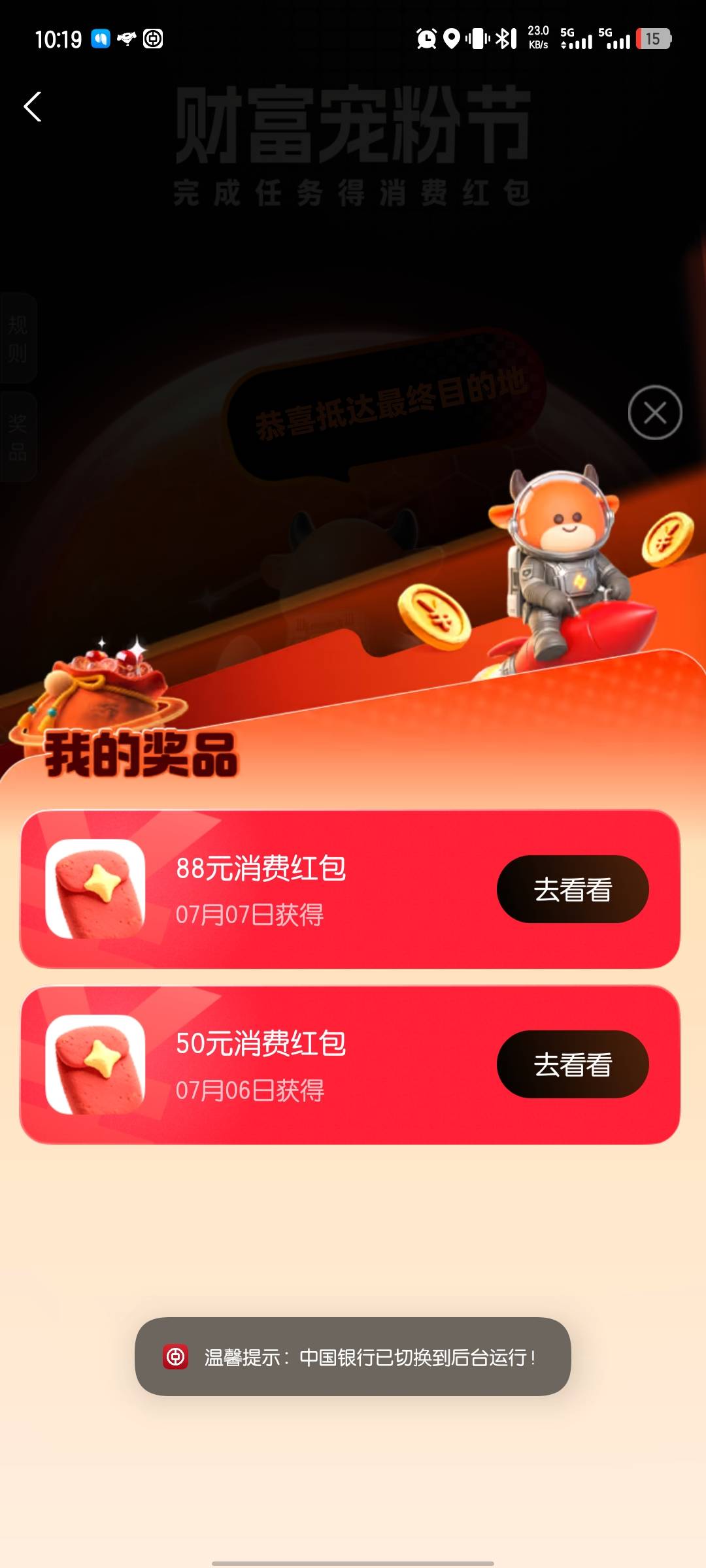 毕业



67 / 作者:bc58 / 