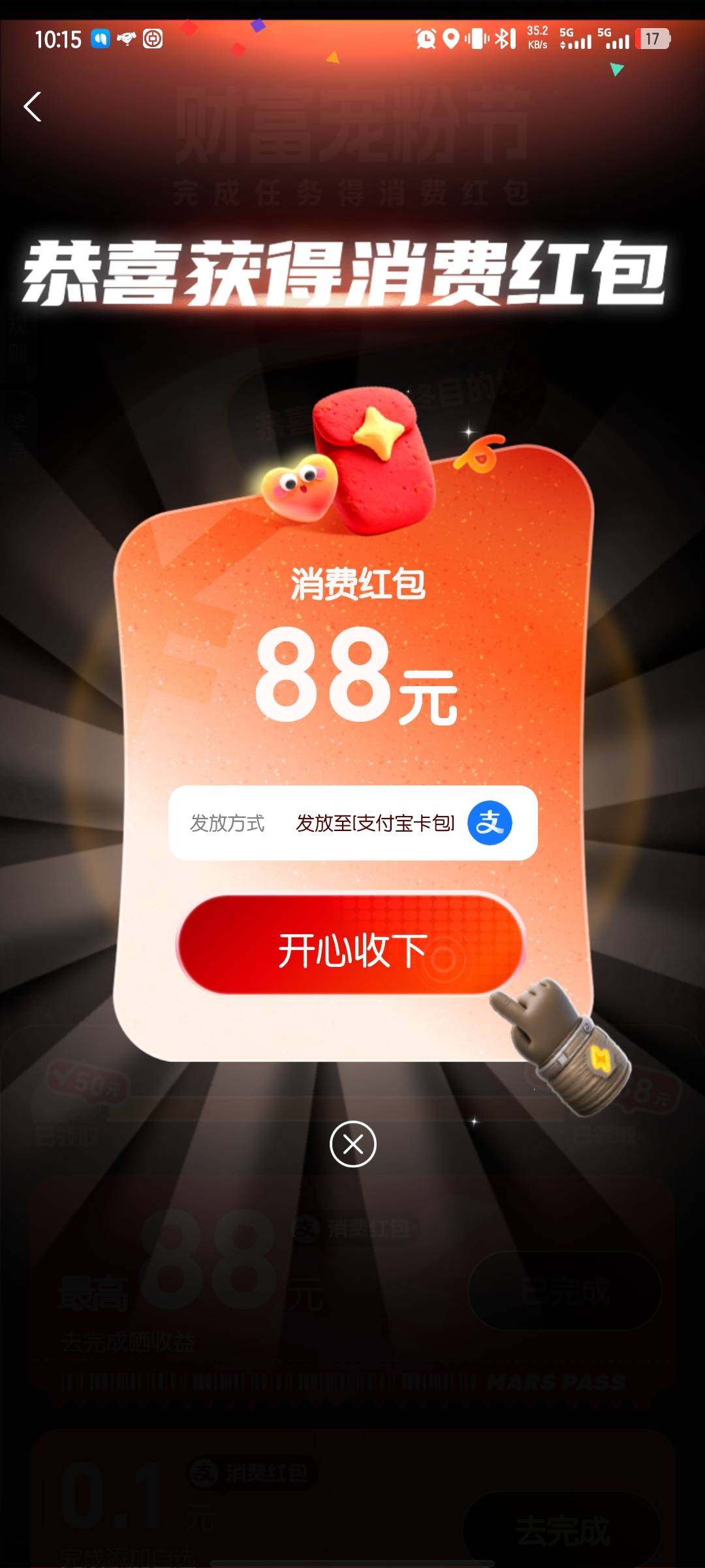 毕业



65 / 作者:bc58 / 