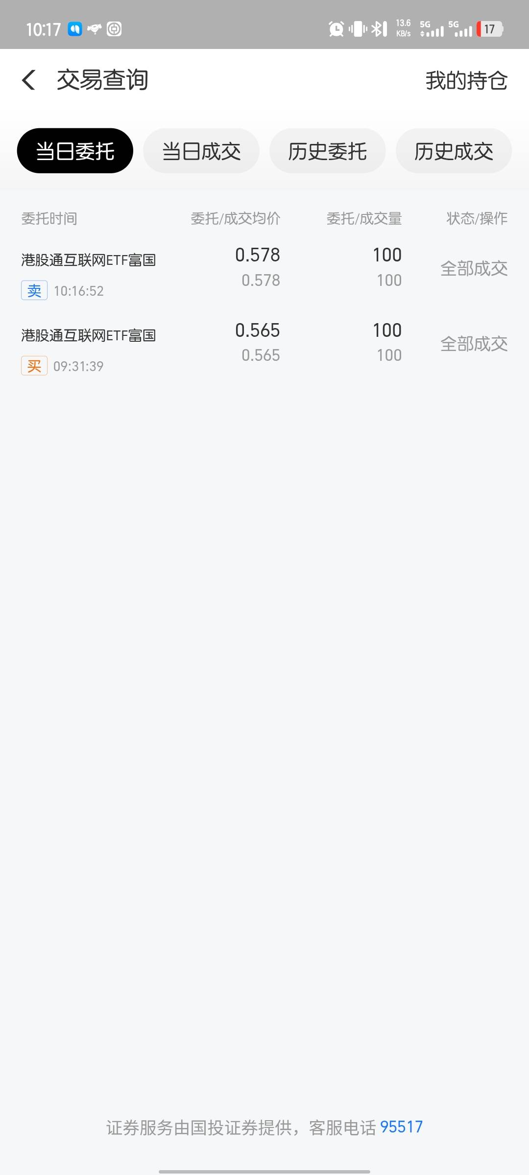 毕业



24 / 作者:bc58 / 