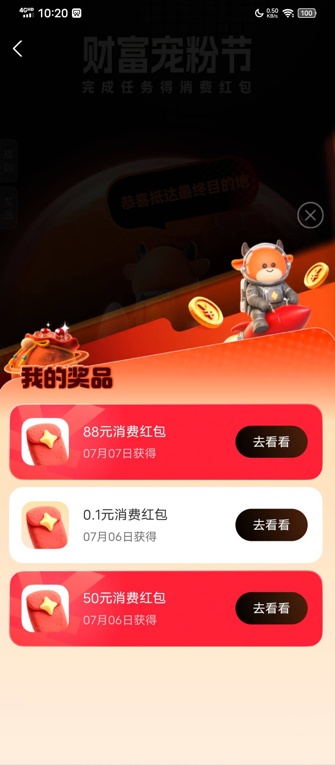 买的港股，半个多小时才到

79 / 作者:塔尼亚75 / 