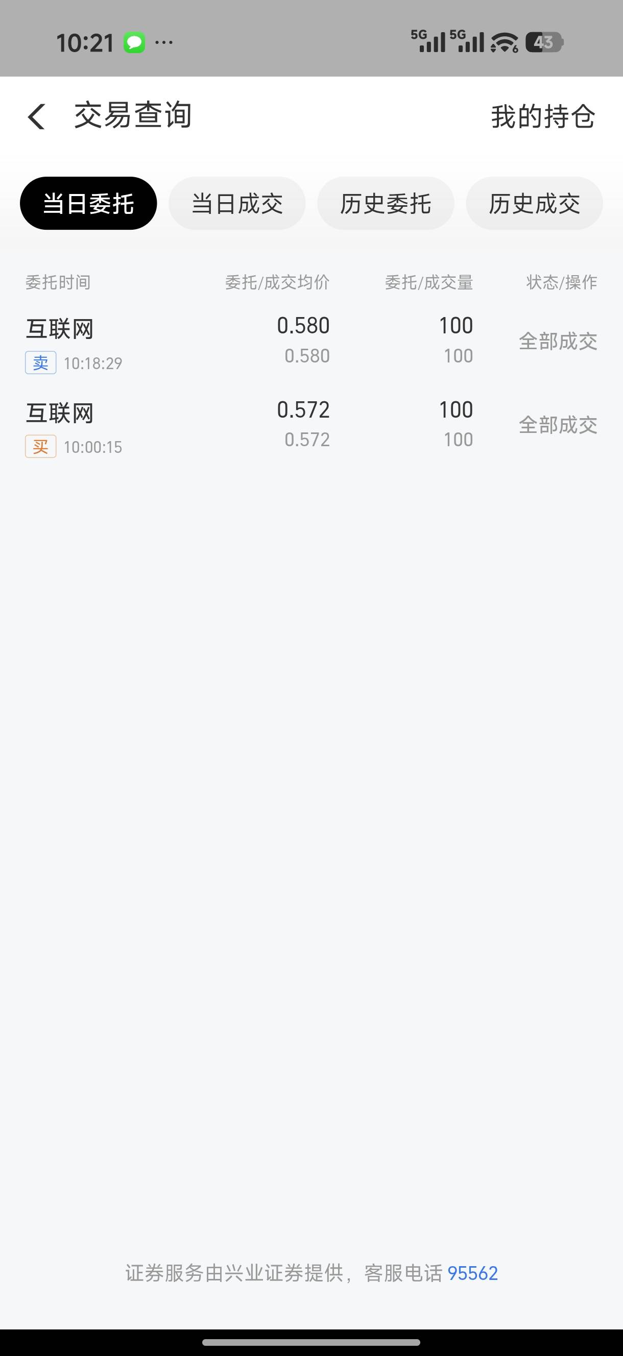 老哥们这个，1000的页面是不是只能买1000才能完成


33 / 作者:老哥帮老锅 / 