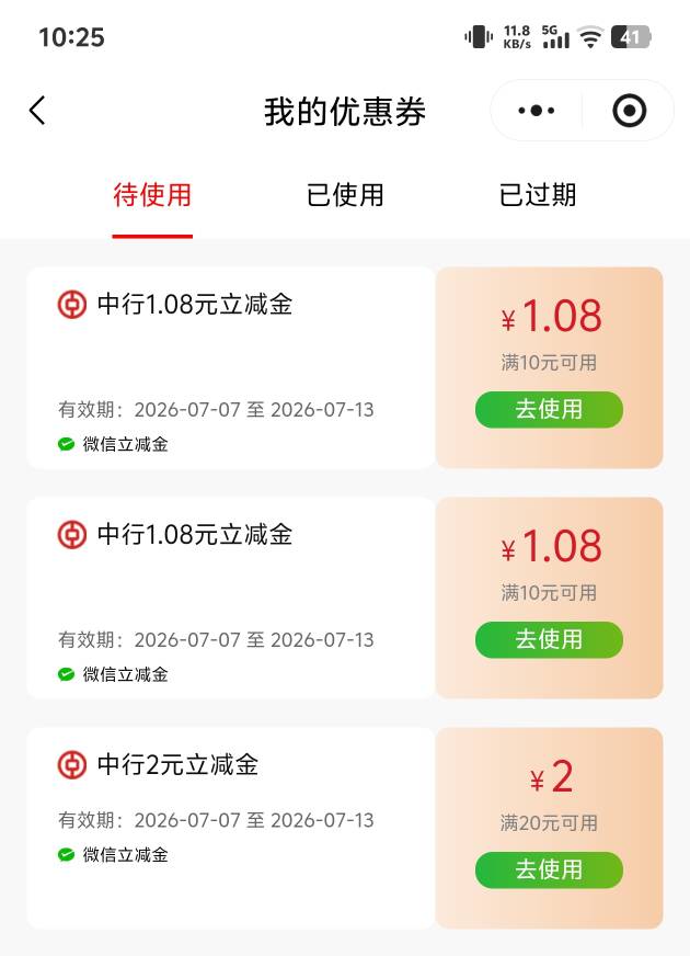 这一堆lj都懒得用

33 / 作者:爱吃茄子的大包 / 