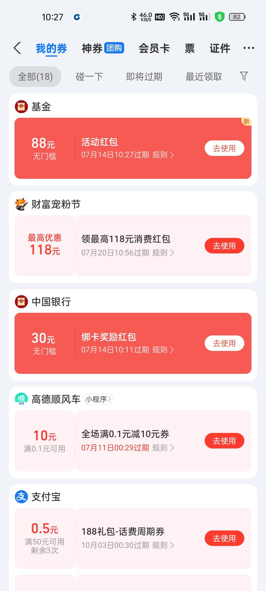发财100块到手。


4 / 作者:陈苦苦 / 