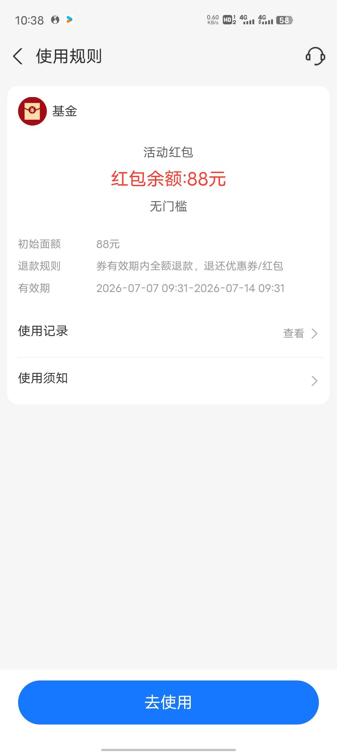 老哥们有什么软件可t吗，可以秒到的，除了商家码啥的，柚子快报不行，闪动flashx要三29 / 作者:湿低嘛塞 / 