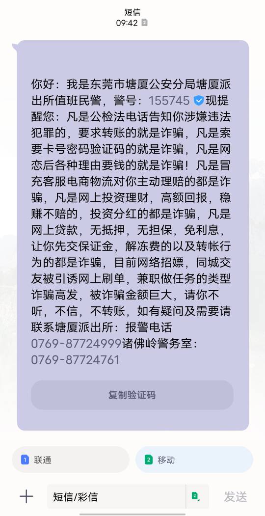 刚↑门已老实

28 / 作者:东莞塘厦躺平 / 