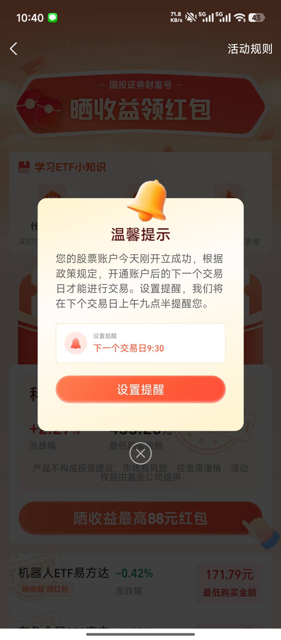 发财100块到手。


9 / 作者:广西第一深情 / 