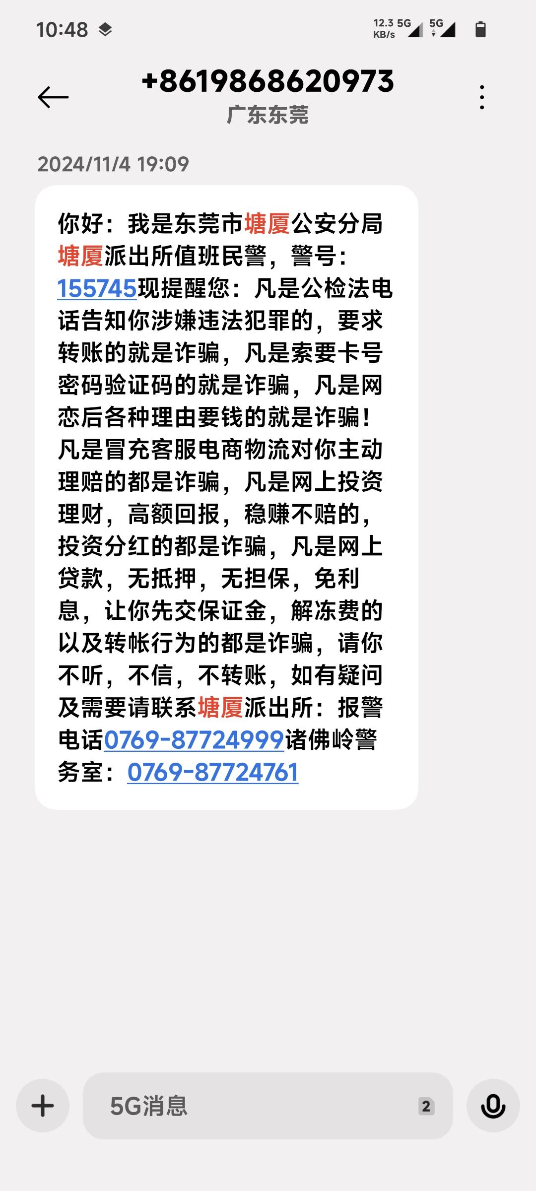 刚↑门已老实

39 / 作者:张小姐我爱你 / 