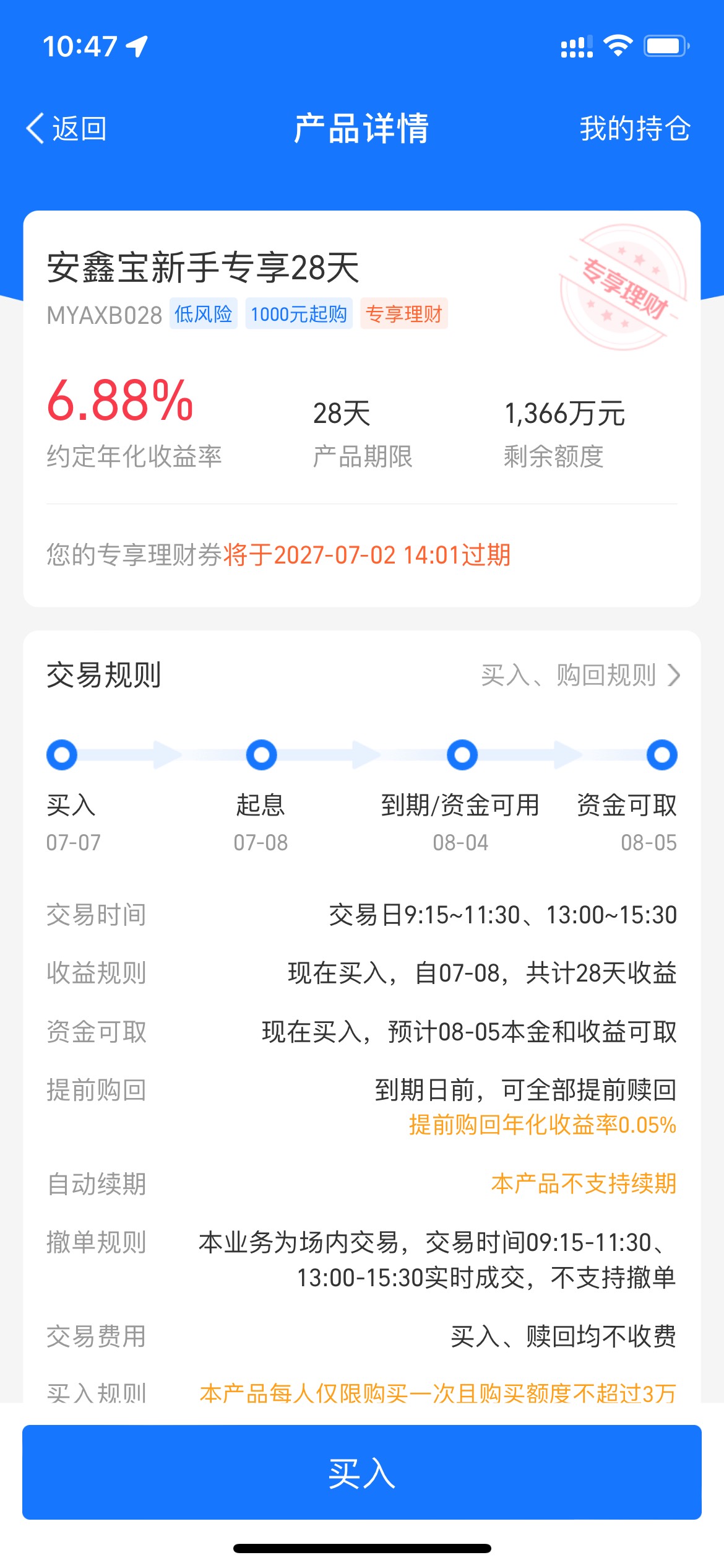 毕业



74 / 作者:奋斗者ye / 