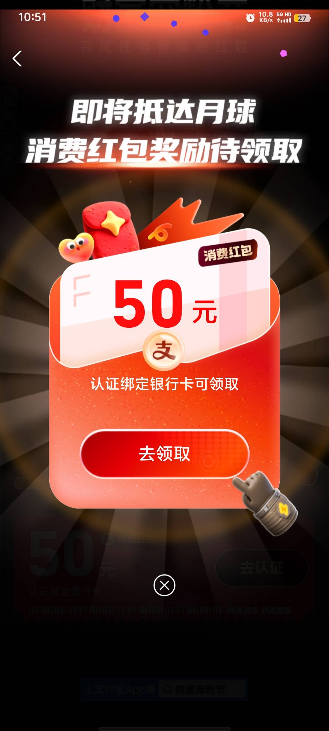 老哥们，我这个没有提示绑什么卡？

64 / 作者:海纳小川 / 