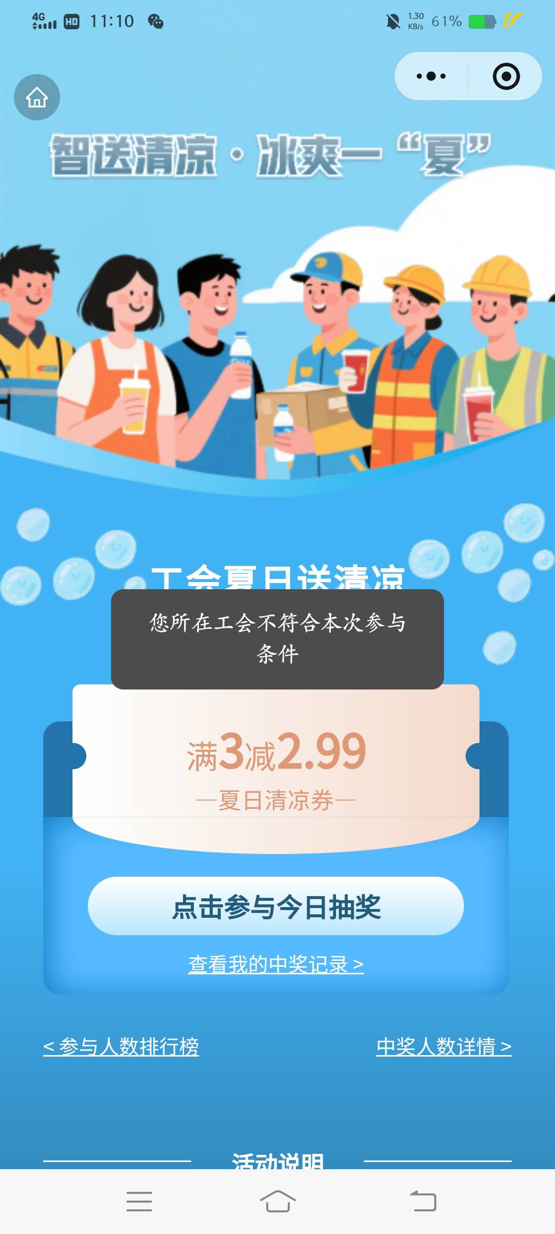 我去，老哥们，美滋滋了，昨天还能参与6 / 作者:云祁 / 