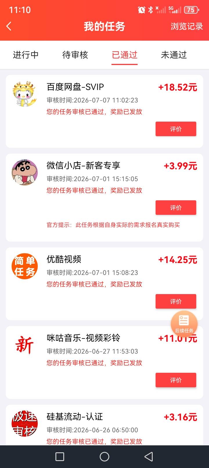 秒退款


97 / 作者:小卡拉米10 / 