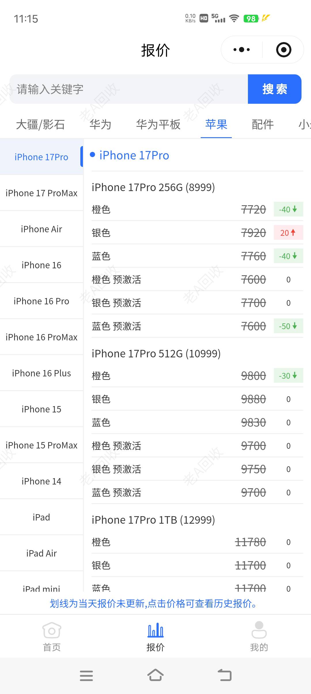 月付反反复复卡了好几次还是给我卡出来了啊去年卡出来一次今年还清了就一直卡不出来了20 / 作者:牛气冲天1y / 
