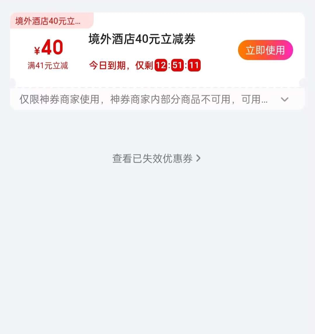 美团40

69 / 作者:拉菲尔德 / 
