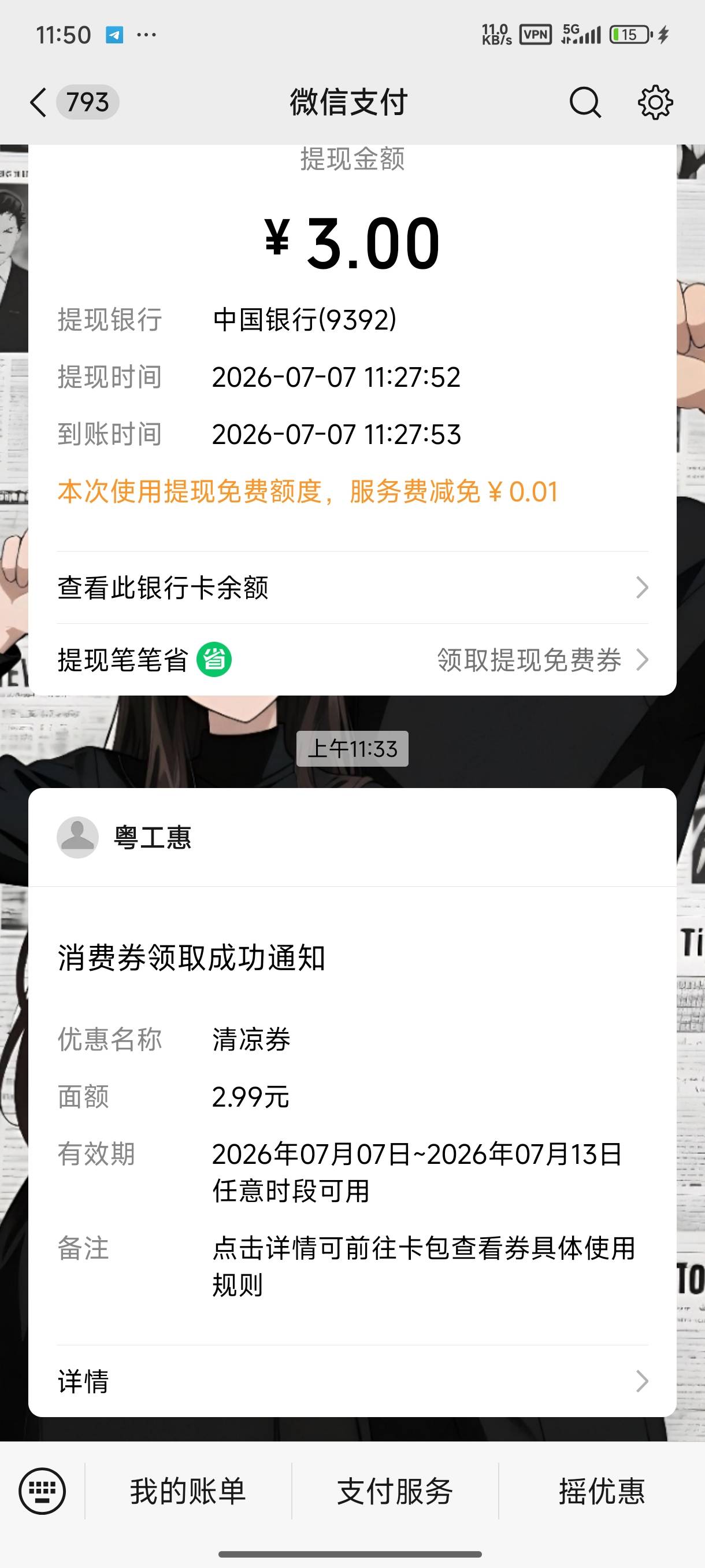 怎么出，来个老哥2.5收了吧

80 / 作者:遮天树 / 