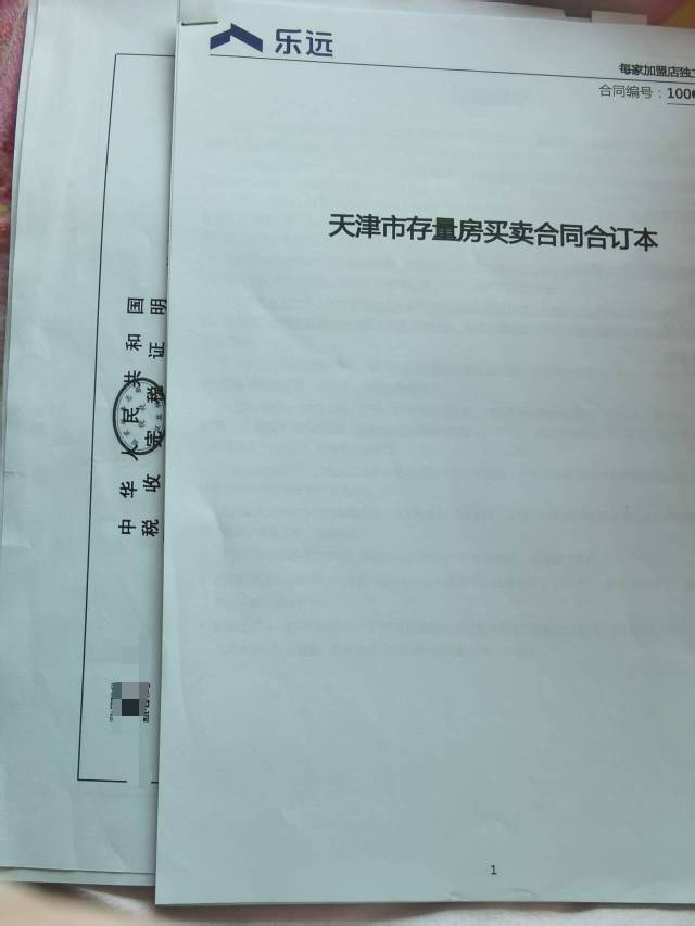 上次闲鱼那位终于扛不住了，我就说晾两天他就得接受


25 / 作者:顾小贝 / 