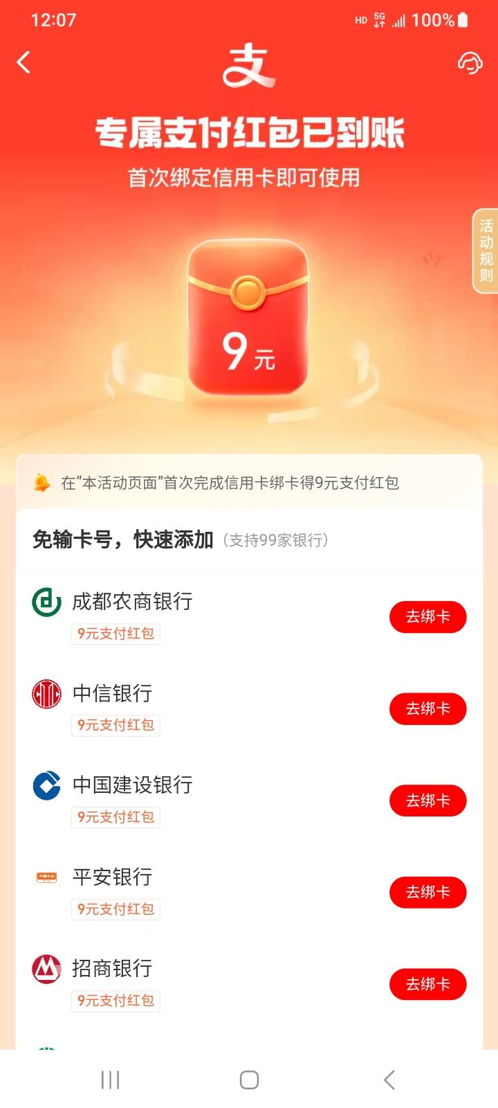 每天看一次余额，


70 / 作者:莫大先生 / 