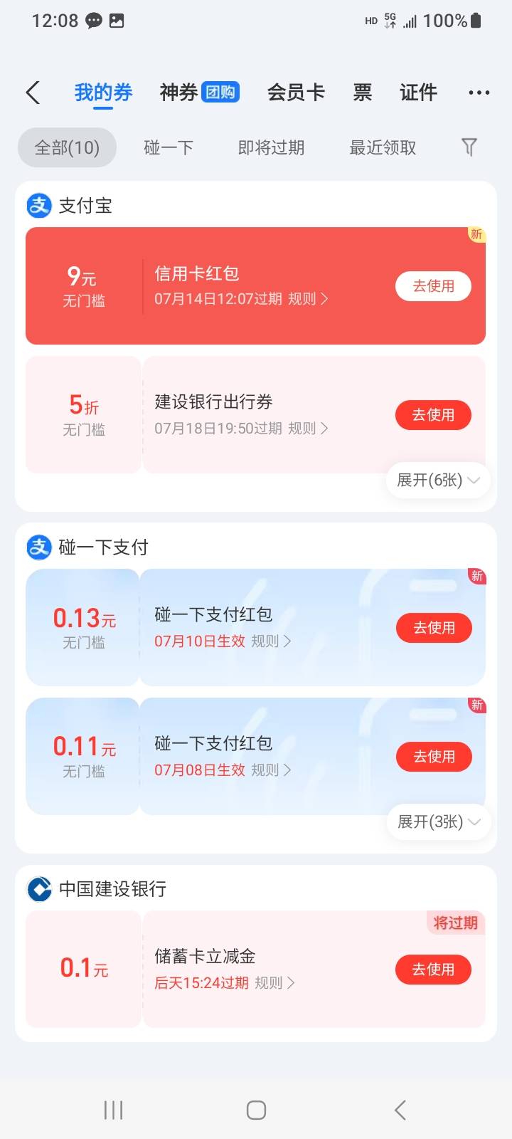 每天看一次余额，


79 / 作者:莫大先生 / 
