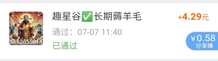 这广告可以 看完六次点提升就是四毛 就是还没提现 不知道稳不稳



12 / 作者:moli须臾 / 