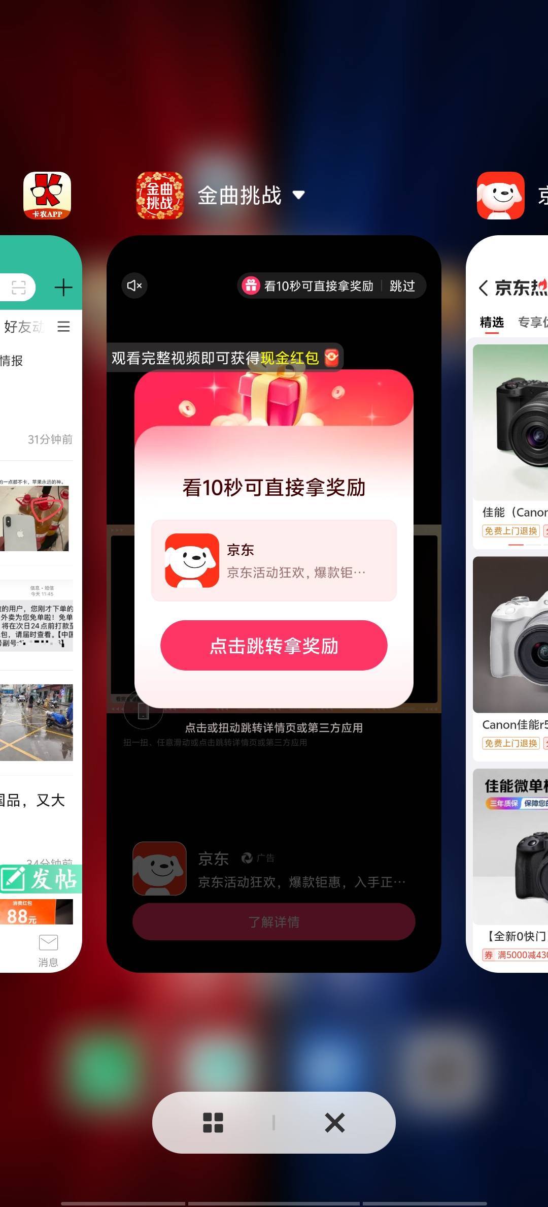 猜歌没报过 全部东子也不爆，直接卸载

45 / 作者:再见再见了 / 