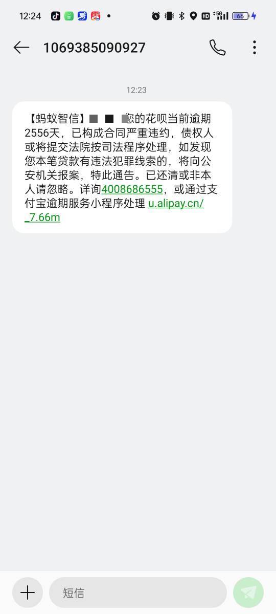 花呗要送我到司法程序了

78 / 作者:cxxx111 / 